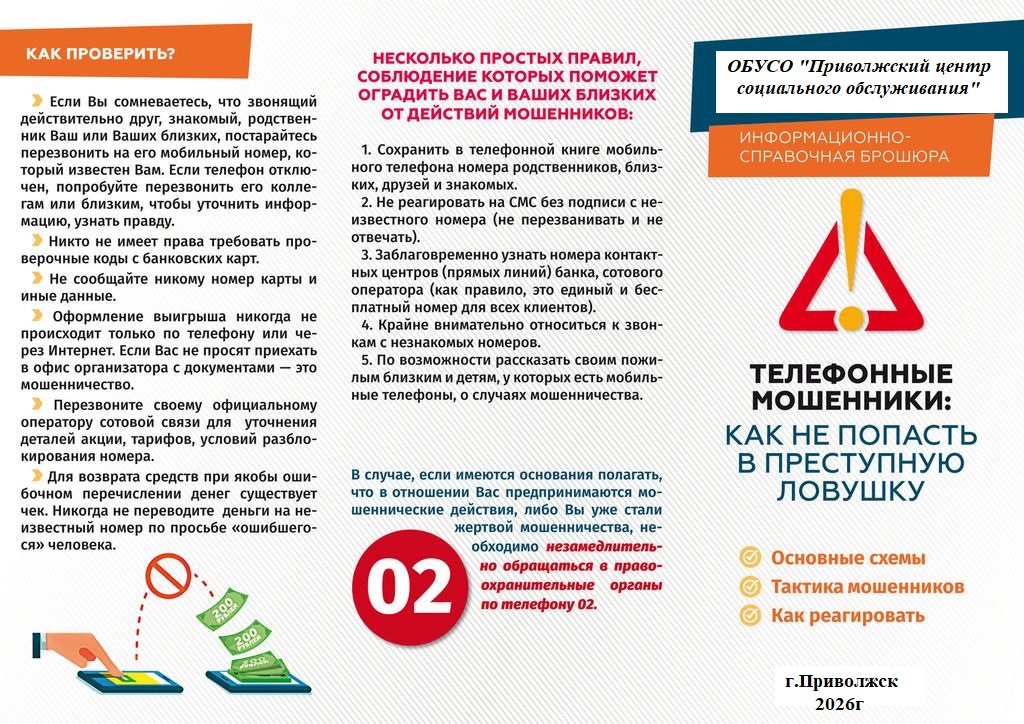 1 сторона.jpg
